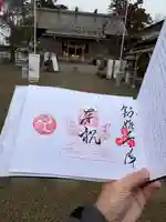 二柱神社(宮城県)