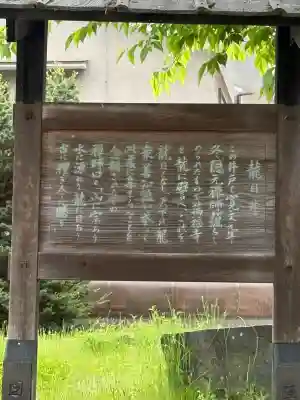萬福寺の{uncategorized: "未分類", other: "その他", undefined: "問題あり", building: "その他建物", grave: "お墓", sacred_gate: "鳥居", guardian: "狛犬", statue: "像", buddha: "仏像", history: "歴史", nature: "自然", garden: "庭園", animal: "動物", pagoda: "塔", temizu: "手水舎", mountain_gate: "山門・神門", sanctuary: "本殿・本堂", subordinate: "末社・摂社", art: "芸術", scenery: "景色", jizo: "地蔵", ema: "絵馬", goshuin: "御朱印", omikuji: "おみくじ", items: "授与品その他", amulet: "お守り", goshuincho: "御朱印帳", eats: "食事", festival: "お祭り", votive_dance: "神楽", shichigosan: "七五三参", wedding: "結婚式", experience: "体験その他", initially: "初詣", around: "周辺", anti_infection: "感染症対策"}