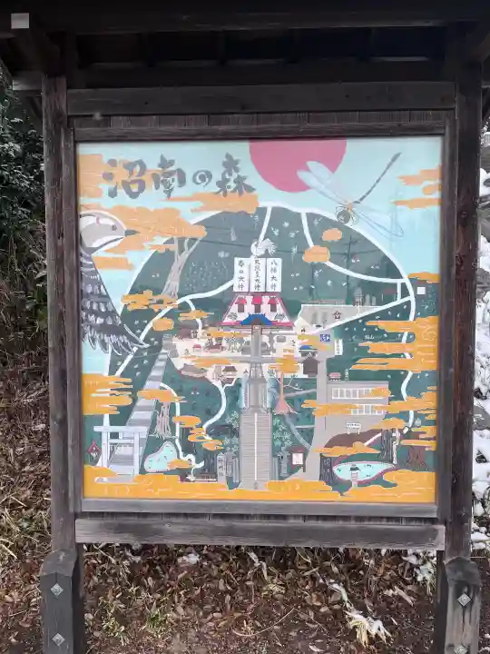 塚崎神明社の{uncategorized: "未分類", other: "その他", undefined: "問題あり", building: "その他建物", grave: "お墓", sacred_gate: "鳥居", guardian: "狛犬", statue: "像", buddha: "仏像", history: "歴史", nature: "自然", garden: "庭園", animal: "動物", pagoda: "塔", temizu: "手水舎", mountain_gate: "山門・神門", sanctuary: "本殿・本堂", subordinate: "末社・摂社", art: "芸術", scenery: "景色", jizo: "地蔵", ema: "絵馬", goshuin: "御朱印", omikuji: "おみくじ", items: "授与品その他", amulet: "お守り", goshuincho: "御朱印帳", eats: "食事", festival: "お祭り", votive_dance: "神楽", shichigosan: "七五三参", wedding: "結婚式", experience: "体験その他", initially: "初詣", around: "周辺", anti_infection: "感染症対策"}