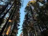 虚空蔵寺(埼玉県)