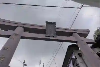 金刀比羅宮(香川県)