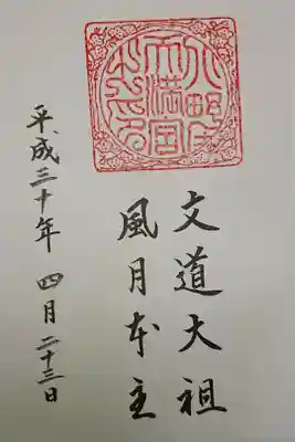 書き置き