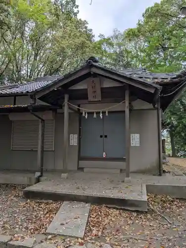 天計神社(岡山県)