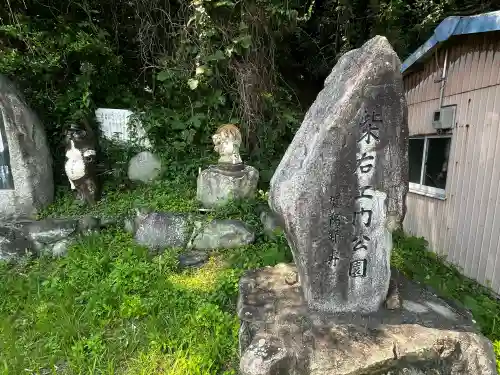 柴右衛門大明神(兵庫県)