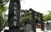 筥崎宮のその他建物