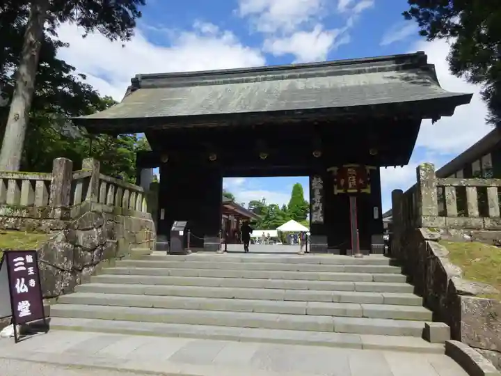 輪王寺の山門・神門