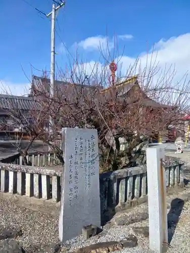 乙津寺　（鏡島弘法）(岐阜県)