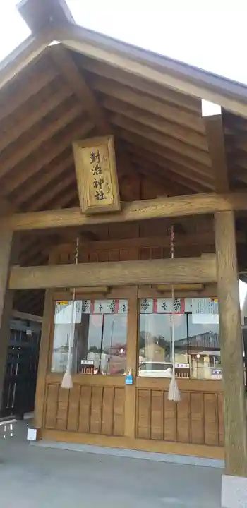 上里菅原神社の末社・摂社