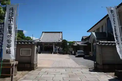 薬仙寺(兵庫県)