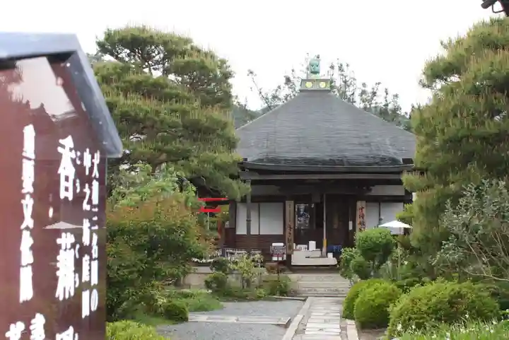 當麻寺中之坊(奈良県)