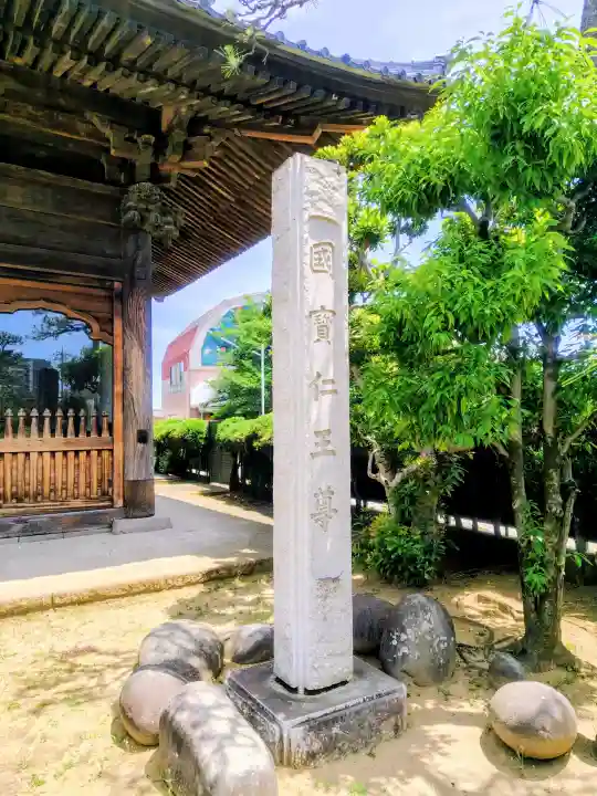 萬満寺(千葉県)