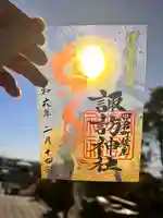 四倉諏訪神社の自然