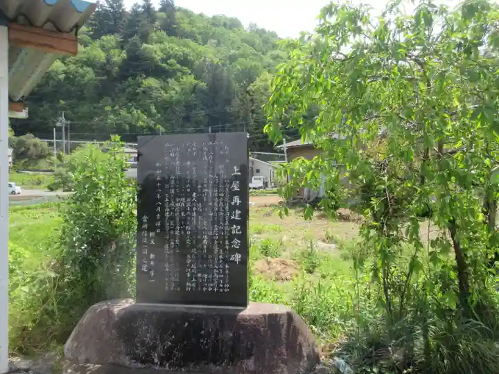 泉龍院(埼玉県)