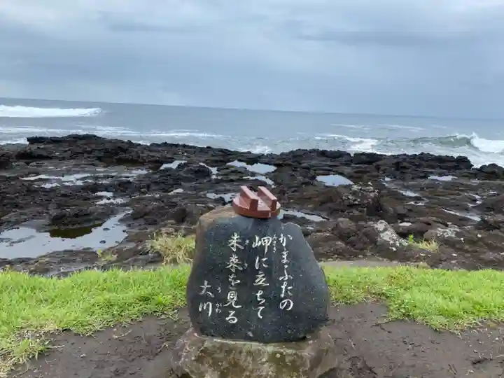 射楯兵主神社(鹿児島県)