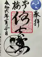 住吉神社(東京都)