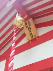 住吉神社の末社