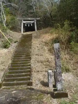 神明社(愛知県)