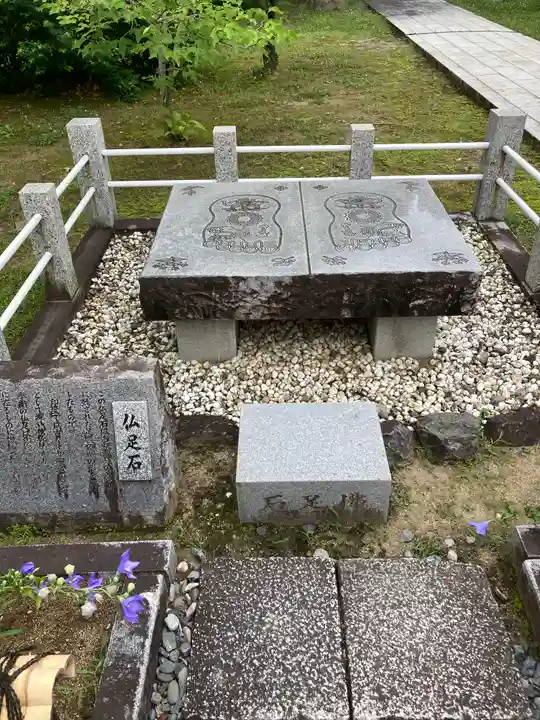 智積院(京都府)