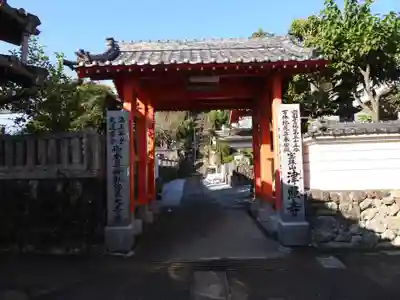 津照寺(高知県)
