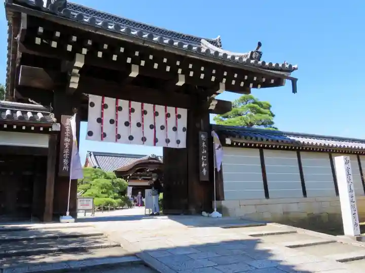 仁和寺の山門・神門