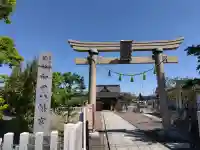 總社 和田八幡宮の{uncategorized: "未分類", other: "その他", undefined: "問題あり", building: "その他建物", grave: "お墓", sacred_gate: "鳥居", guardian: "狛犬", statue: "像", buddha: "仏像", history: "歴史", nature: "自然", garden: "庭園", animal: "動物", pagoda: "塔", temizu: "手水舎", mountain_gate: "山門・神門", sanctuary: "本殿・本堂", subordinate: "末社・摂社", art: "芸術", scenery: "景色", jizo: "地蔵", ema: "絵馬", goshuin: "御朱印", omikuji: "おみくじ", items: "授与品その他", amulet: "お守り", goshuincho: "御朱印帳", eats: "食事", festival: "お祭り", votive_dance: "神楽", shichigosan: "七五三参", wedding: "結婚式", experience: "体験その他", initially: "初詣", around: "周辺", anti_infection: "感染症対策"}