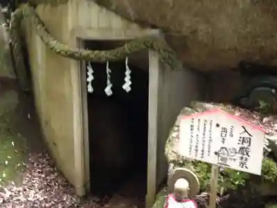 岩戸山観世音寺　風天洞(愛知県)