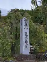 慈雲寺のその他建物