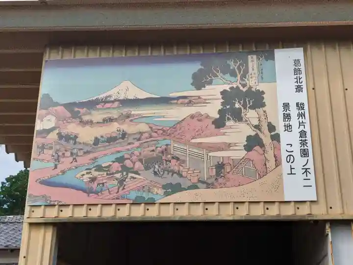 法蔵寺のその他建物