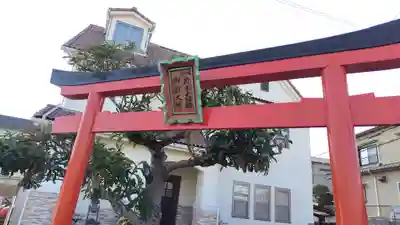 岩本稲荷大神(兵庫県)