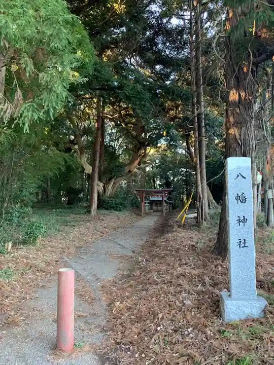八幡神社(千葉県)