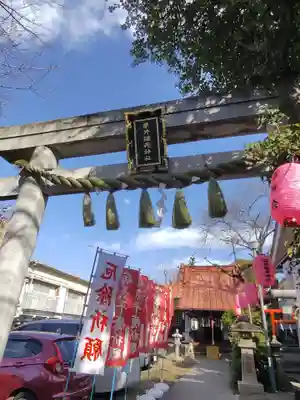 染井稲荷神社(東京都)