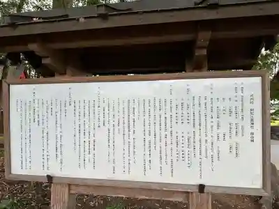 阿陀比賣神社(奈良県)