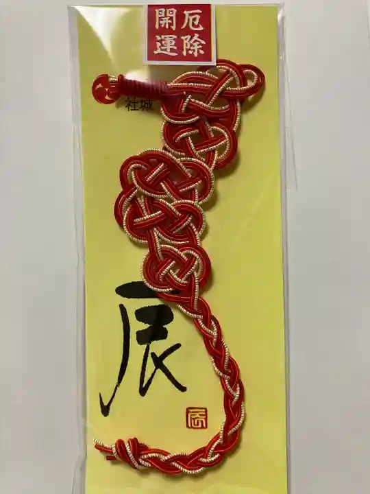 赤城神社(東京都)