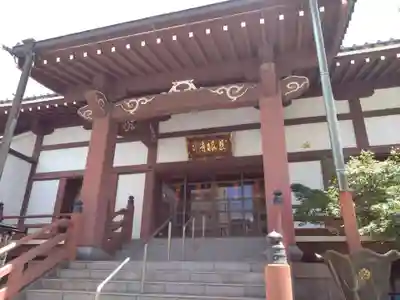 慈眼寺(福岡県)