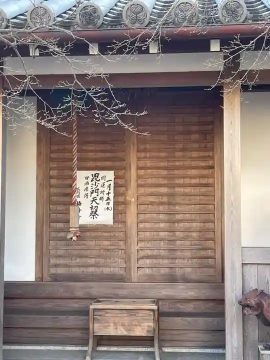 梅香寺(三重県)