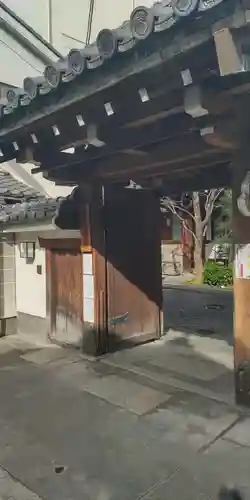 宝蔵寺(京都府)