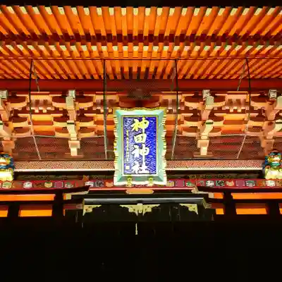 神田神社（神田明神）のその他建物