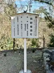 廣峯神社(兵庫県)