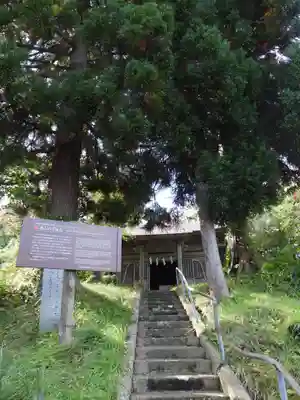 真山の万体仏(秋田県)