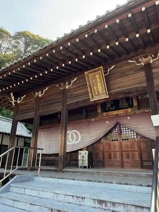 繁多寺(愛媛県)
