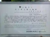 宗胤寺(千葉県)