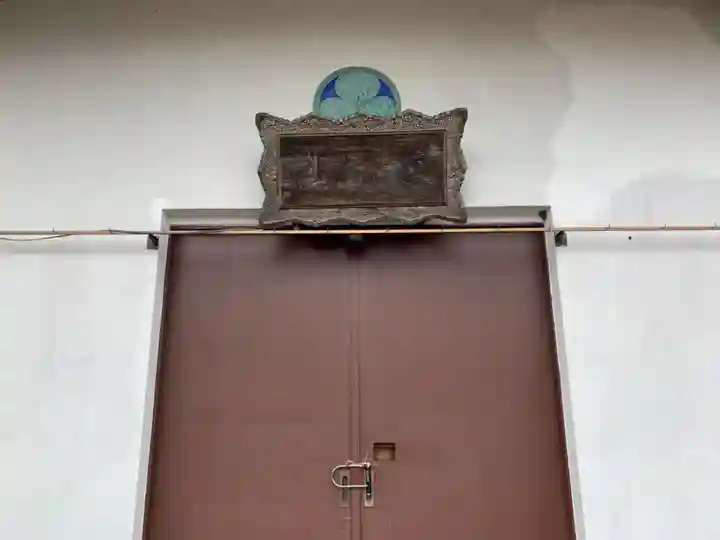 三筒蔵山のその他建物