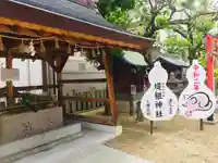 堤根神社の手水舎