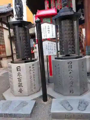 袋町お聖天 福生院(愛知県)