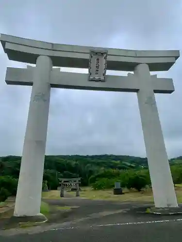 白沙八幡神社の鳥居