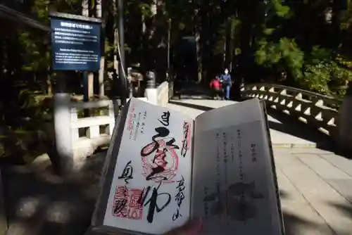 高野山金剛峯寺奥の院(和歌山県)