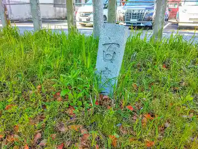 羽勝天神社のその他建物