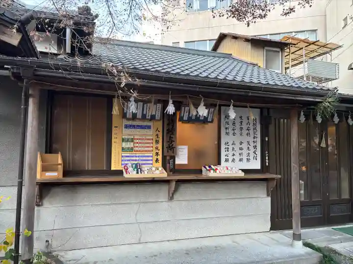 小梳神社(静岡県)