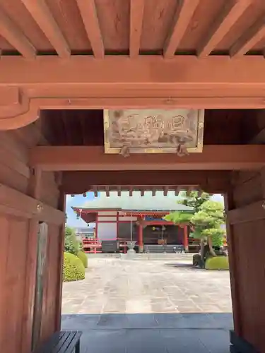 馬頭院(埼玉県)
