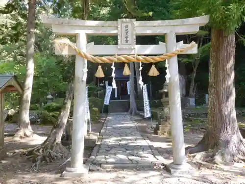 滝尻王子宮十郷神社の鳥居